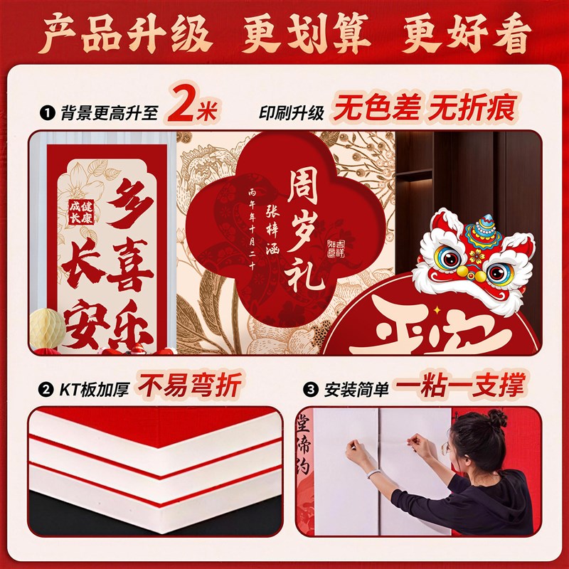 蛇宝宝一周岁礼生日气球定制KT版抓周仪式道具氛围场景装饰品布置