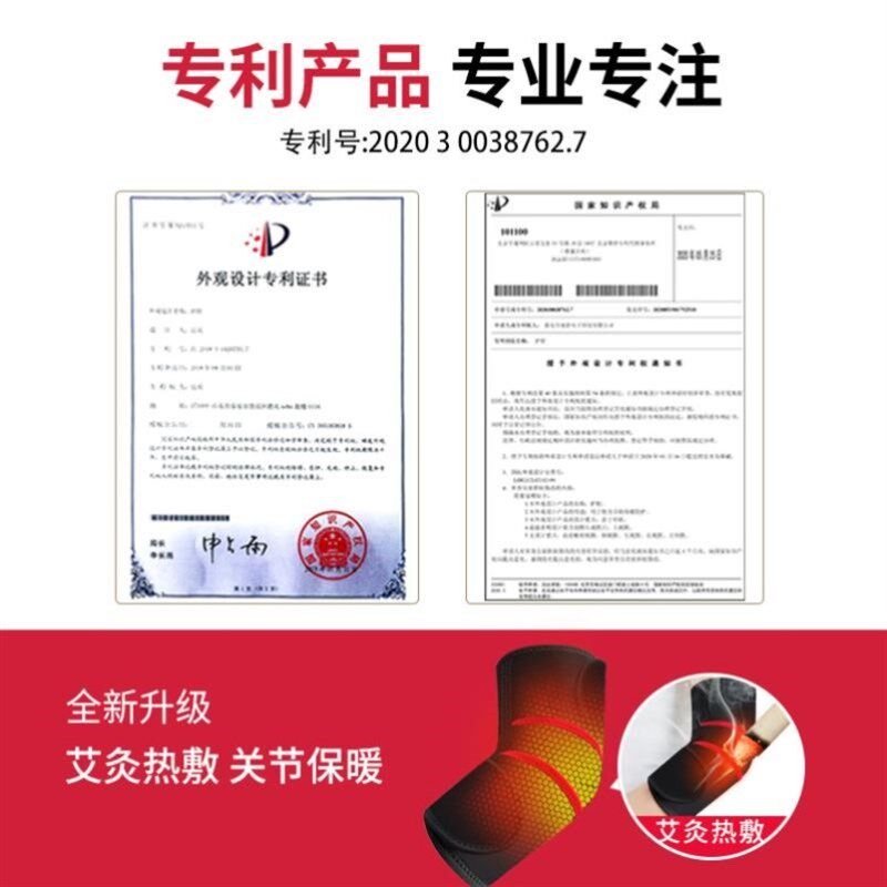 网球肘专用护肘护肘关节套加热男女士胳膊手臂疼痛热敷理疗器
