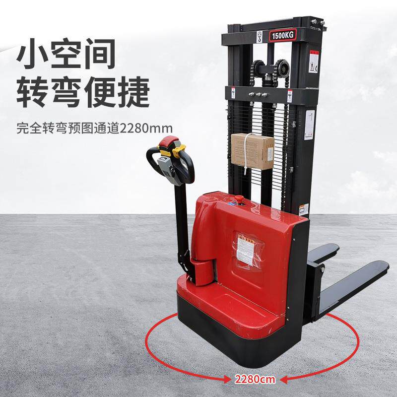 1吨1.5吨全自动步行堆高车小型搬运叉车装卸车液压充电升降堆垛机