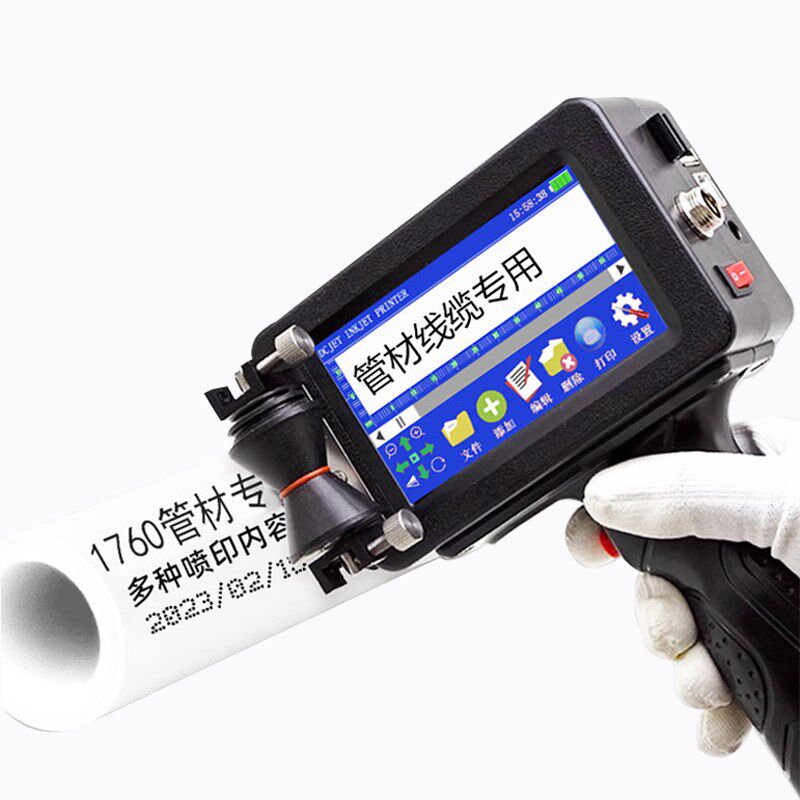 管材/线缆喷码机钢管管橡胶管道智能电线缆PVC塑料小型手持打码机
