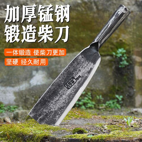 65高锰钢老式柴刀手工锻打砍柴全钢砍树户外传承镰刀农用锋利劈柴