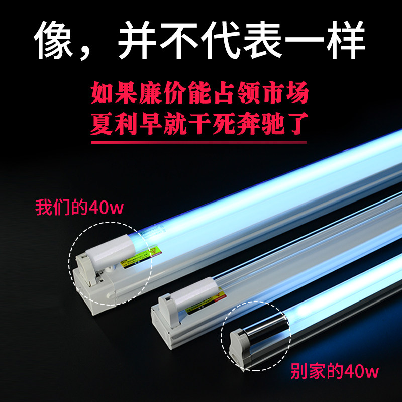 金卫士紫外线消毒灯工厂商用医疗专用杀菌灯幼儿园厨房紫光支架灯