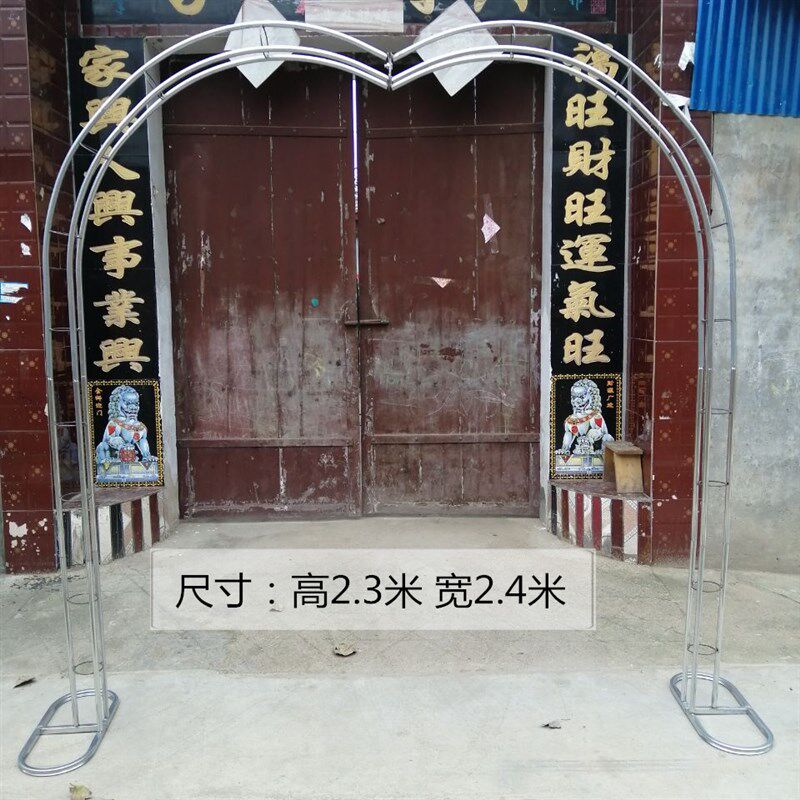 婚庆拱门架子结婚花门支架花拱门配件镀锌铁架开业店庆婚礼花架