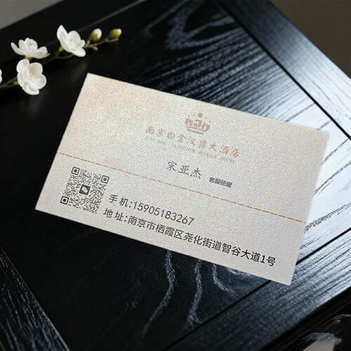 加厚名片定制印刷冰白珠光纸刚古纸蛋壳纹布纹黑卡烫金免费设计