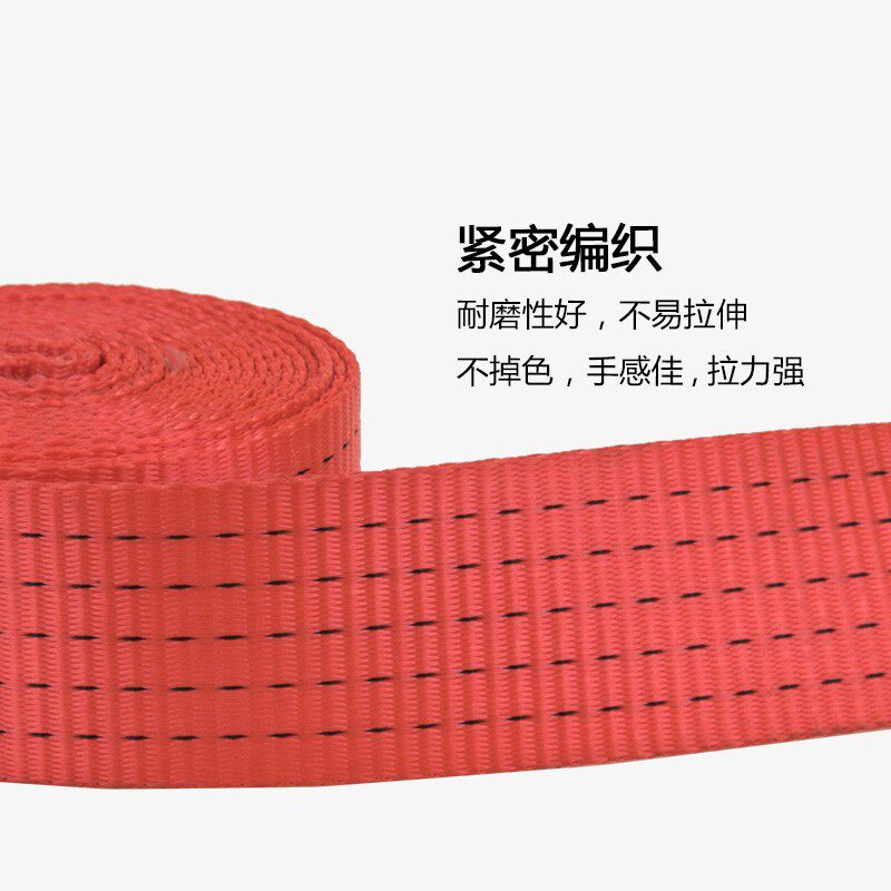 刹车绳加厚5T扁带绳捆绑带织带拖车带封车带汽车绑带涤纶带固定带