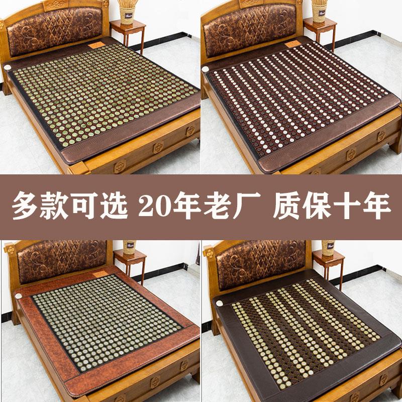 保健玉石电褥子双人双控调温磁疗电热毯玉石理疗床垫家用加热垫锗