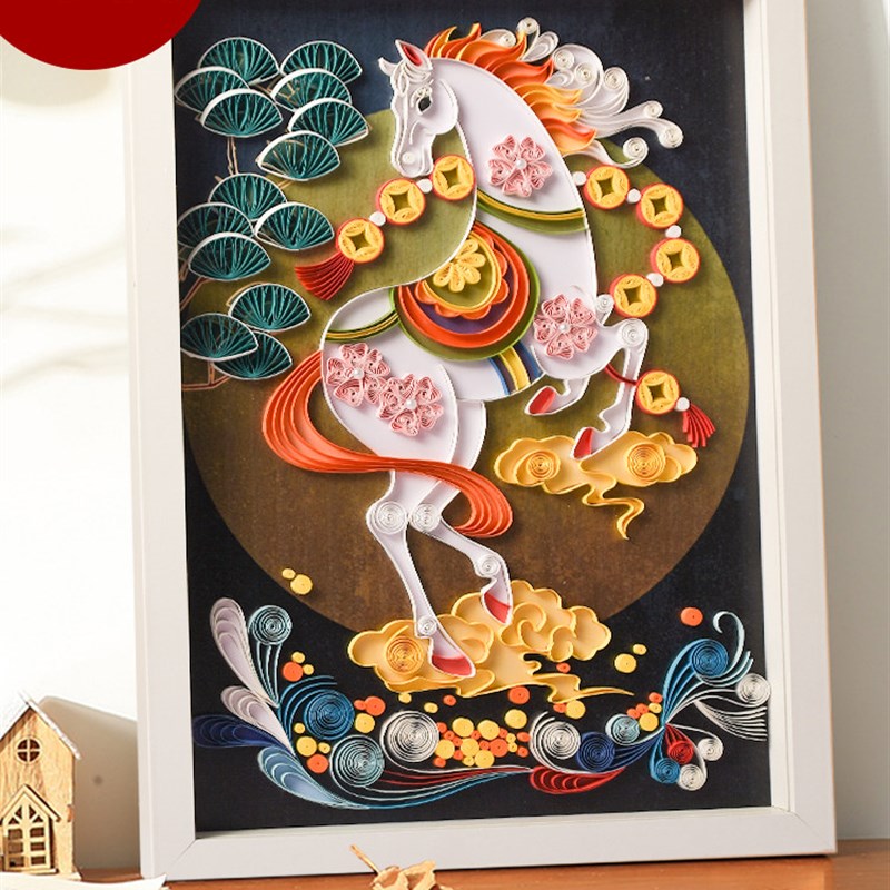 马年生肖衍纸材料包diy国画国风古风国粹国潮8k4KA3元旦新年