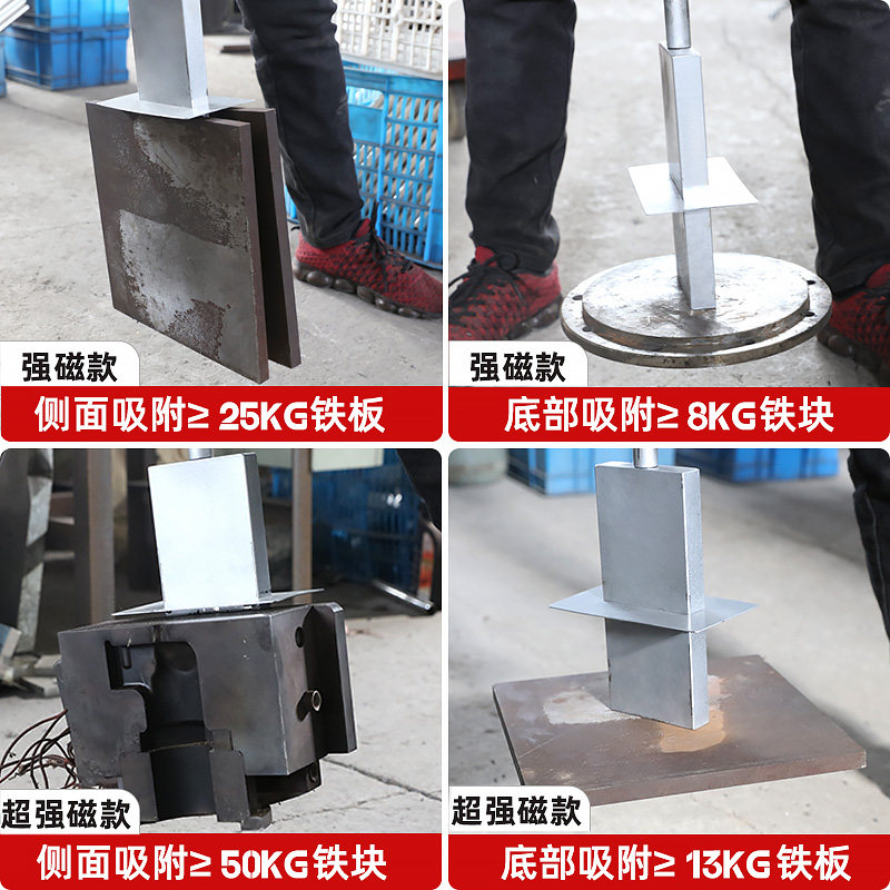 拾铁器捡铁器超强磁吸钉铁铝膜磁力吸铁工具吸铁器强磁除铁清理器