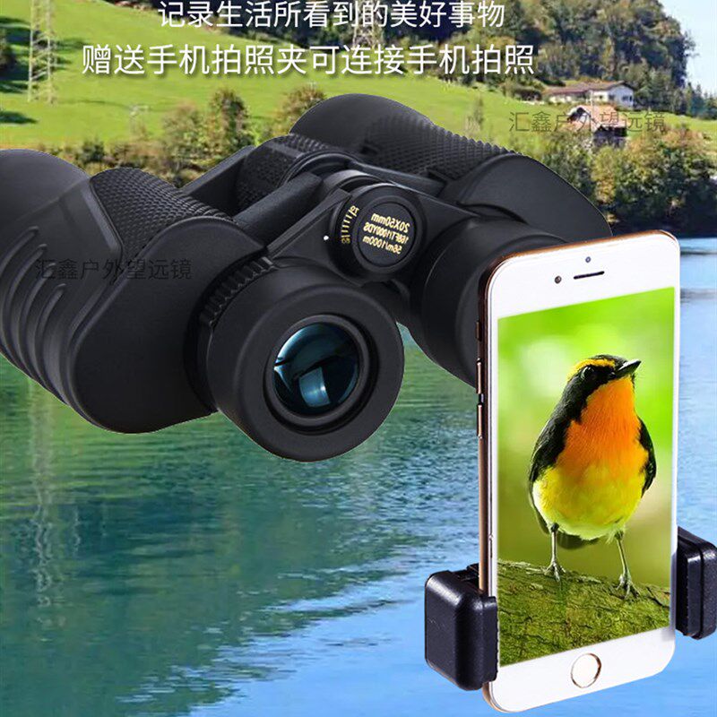 专业级望远镜高倍高清户外夜视军事用找蜜蜂找马蜂夜视双筒望眼镜
