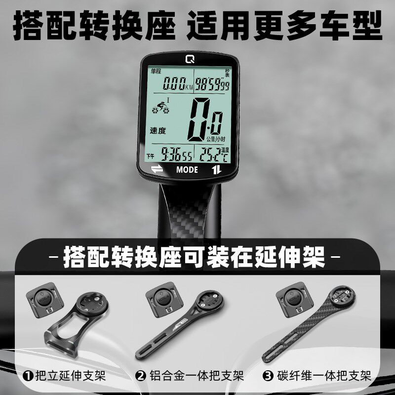无线 线公路登山自行车码表骑行测速器里程表单车迈速表记速度时