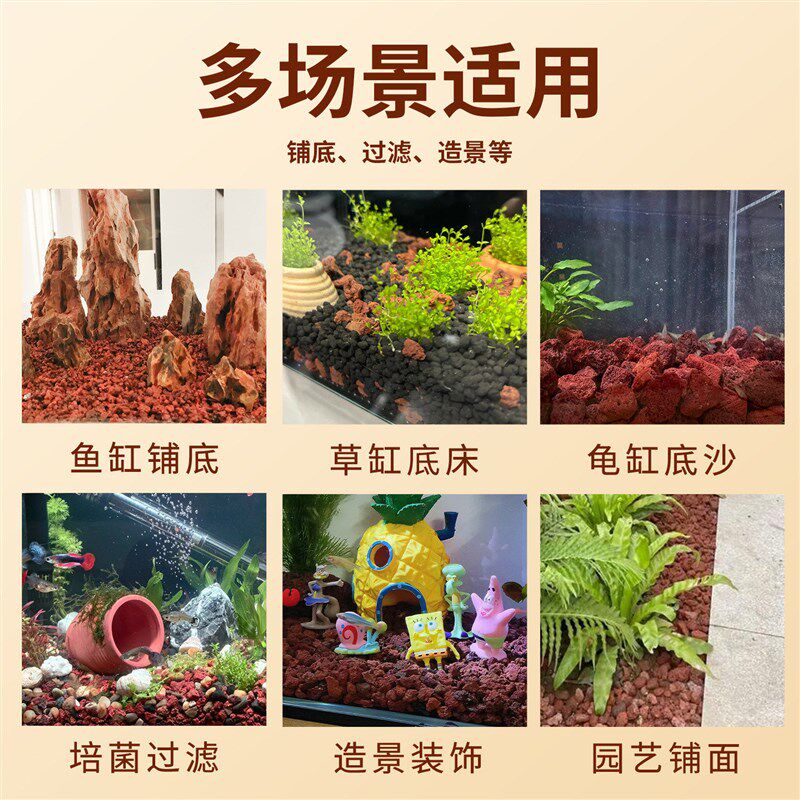 火山石鱼缸专用水族造景垫底砂古法养鱼材料大块过滤石火山岩颗粒