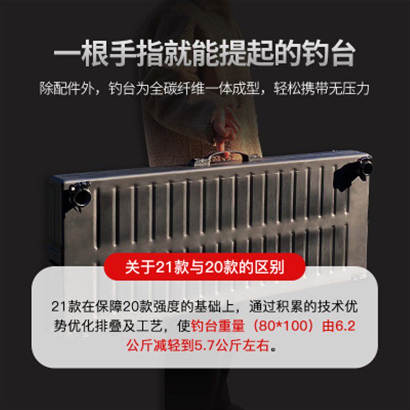 2021升级款贝欧碳素钓台超轻碳纤维钓台 折叠多功能 大钓鱼台伞架