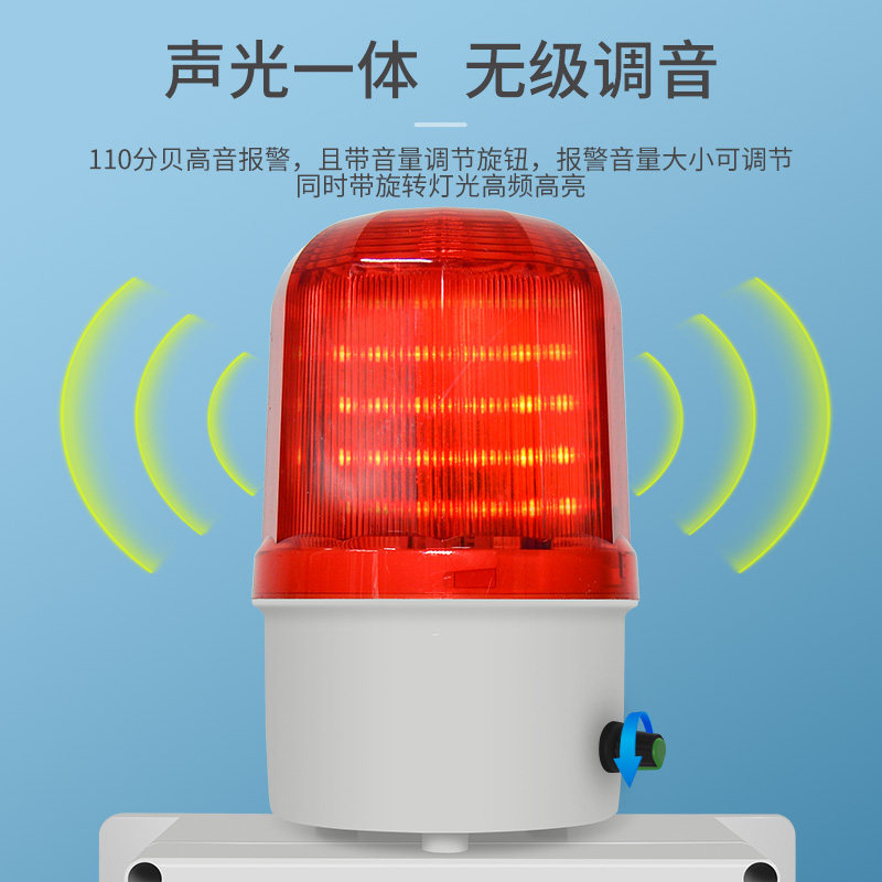 工业型款水位警报器高低液位报警缺水满水报警溢水漏水声光提醒器