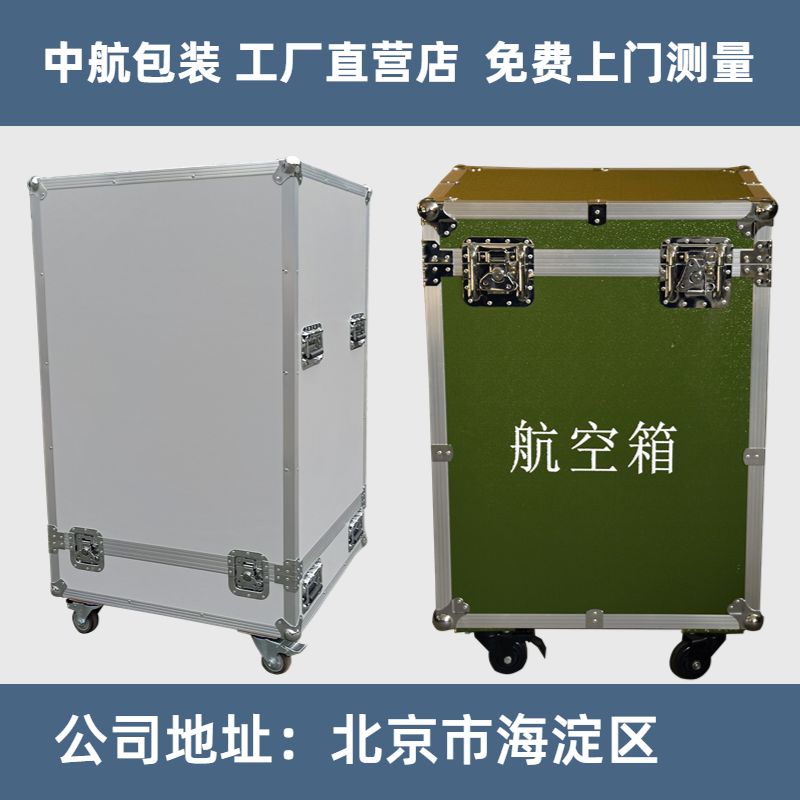 铝合金工具箱 仪器箱定制 定做铝箱子道具箱航空箱运输展箱迷彩箱