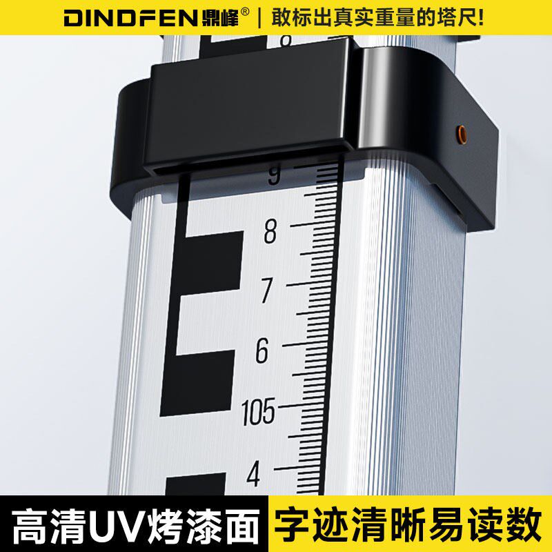 7米塔尺刻度尺标尺测量卡扣水准仪高精度铝合金测高伸缩测绘仪器