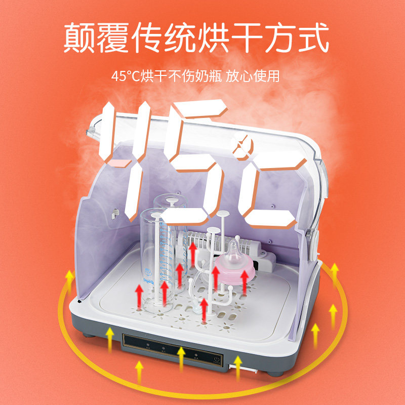 奶瓶消毒器带烘干二合一宝宝专用家用消毒柜紫外线餐具消毒收纳箱