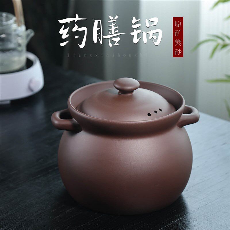 宜兴紫砂炖锅无釉无涂层家用手工汤煲燃气灶明火不炸砂锅老式土锅