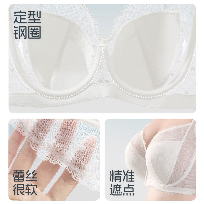 【沐夏芭蕾】大胸显小内衣防下垂收副乳聚拢胸罩胖mm大码超薄文胸