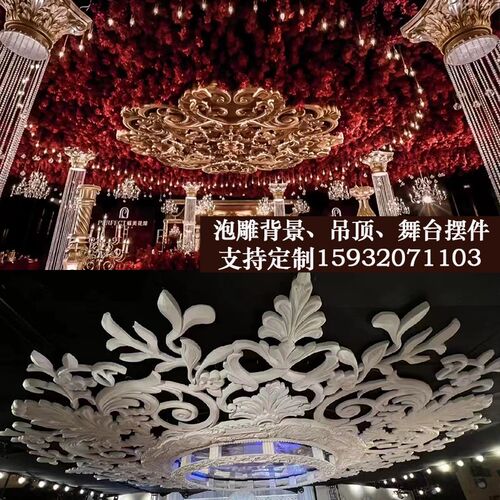 婚礼堂泡雕城堡罗马柱泡沫雕塑定制城堡拱门舞台背景道具婚庆城堡