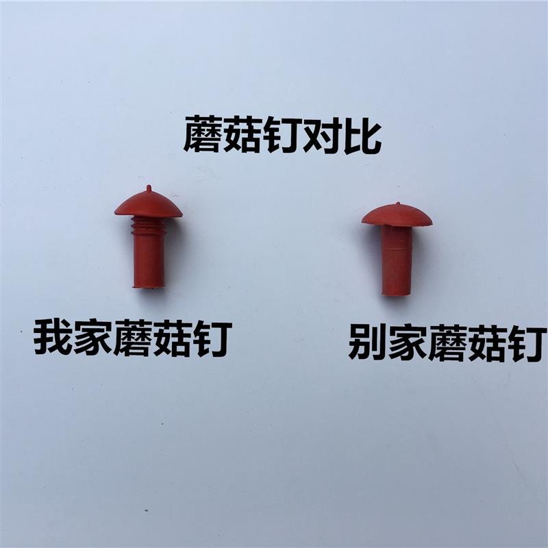 摩托车电动车真空胎补胎工具蘑菇钉子午线维修工具橡胶子弹蘑菇头