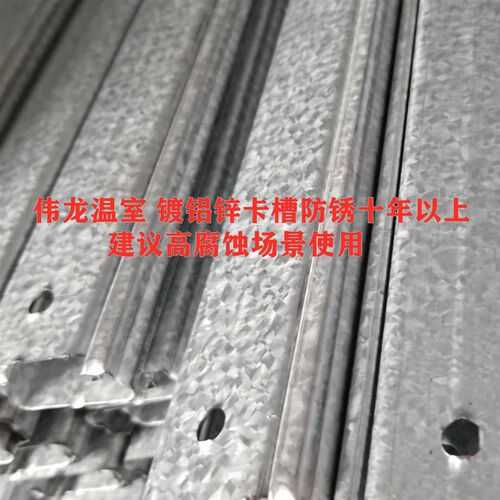 大棚卡槽卡簧热浸镀锌纳米镀铝合金北京卡簧防风加厚大棚配件压膜
