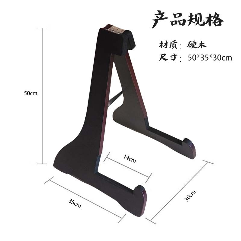 古筝大小支架通用站立式琴架放置架三角架稳固展示架方可携式可折