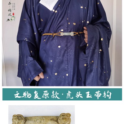 汉服腰带绦环古风腰饰丝绦虎头玉带钩复原男礼物宫绦扣明制儿童