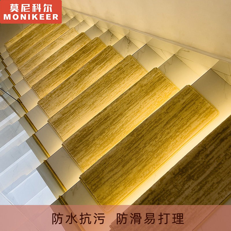 防水抗污楼梯踏步垫免胶自粘复式楼梯地毯阶梯式防滑楼梯垫可擦洗