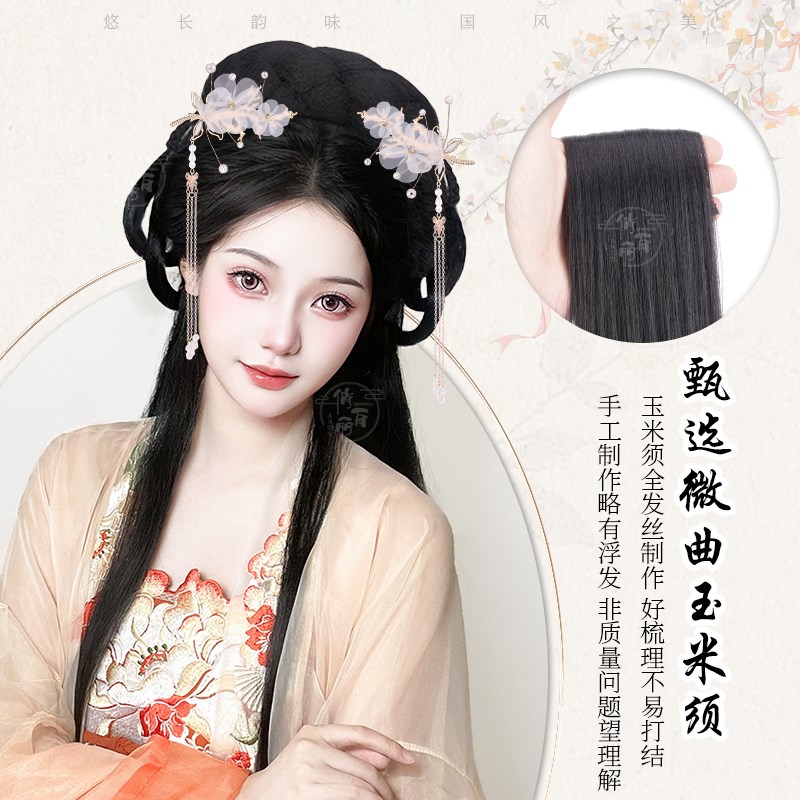 汉服假发一体式全头套造型头饰古风懒人发箍古装发髻盘发发包女