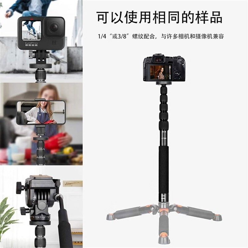 独脚架单反微单相机旅行便携支架单脚架三脚架登山杖手机铝合金