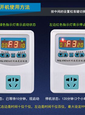 爬虫饲养鬃狮蜥智能温控陆龟变色龙爬宠爬箱智能温度控制器小电脑