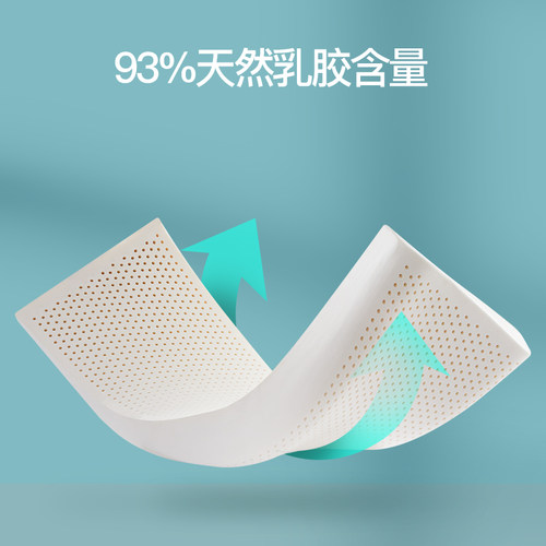 Freetex泰国原装进口乳胶枕头双人夫妻枕长条枕情侣护颈椎橡胶枕