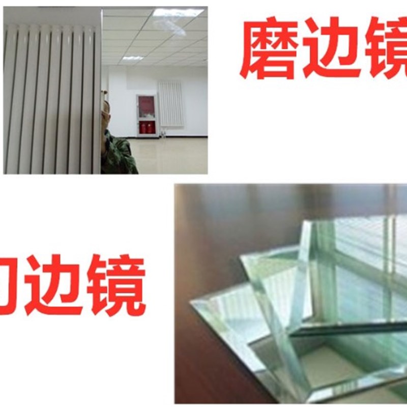 沈阳玻璃镜子整面舞蹈室镜子贴墙镜练功房排练健身防爆超白镜安装