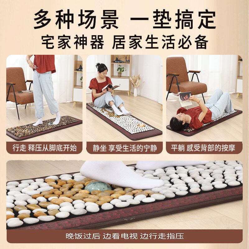 鹅卵石足底按摩垫石子脚底超慢跑指压板天然雨花石脚踩垫足疗垫