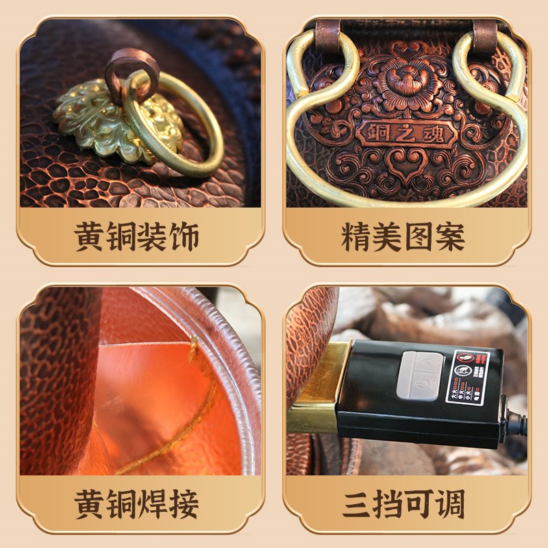 电炭碳两用紫铜火锅插电智能传统木炭老北京炊暧锅手工冬季火锅炉
