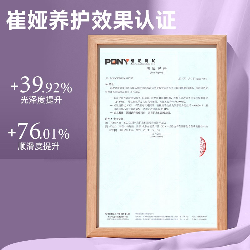 崔娅直板夹不伤发负离子宿舍小功率卷发直发两用刘海夹板卷发棒
