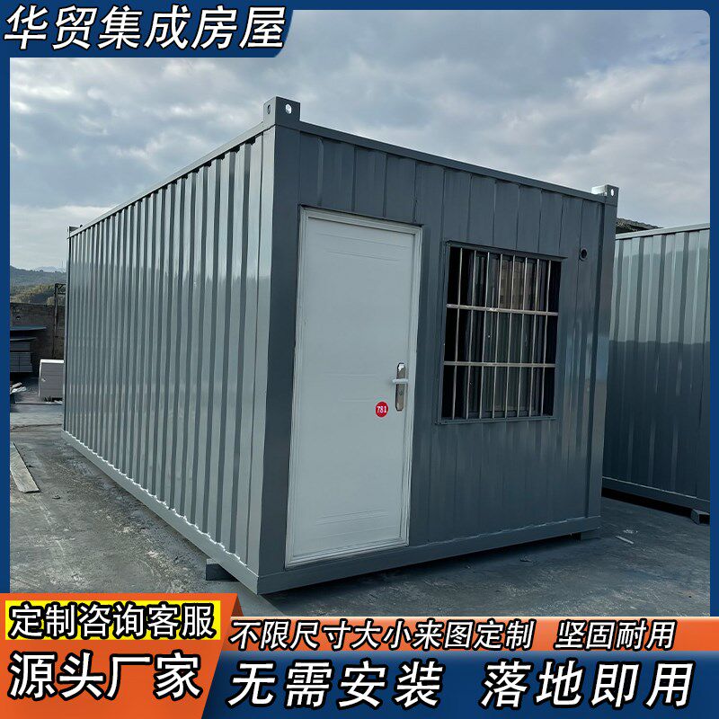 集装箱移动房售货亭移动房创意网红奶茶店商业街便利店户外岗亭