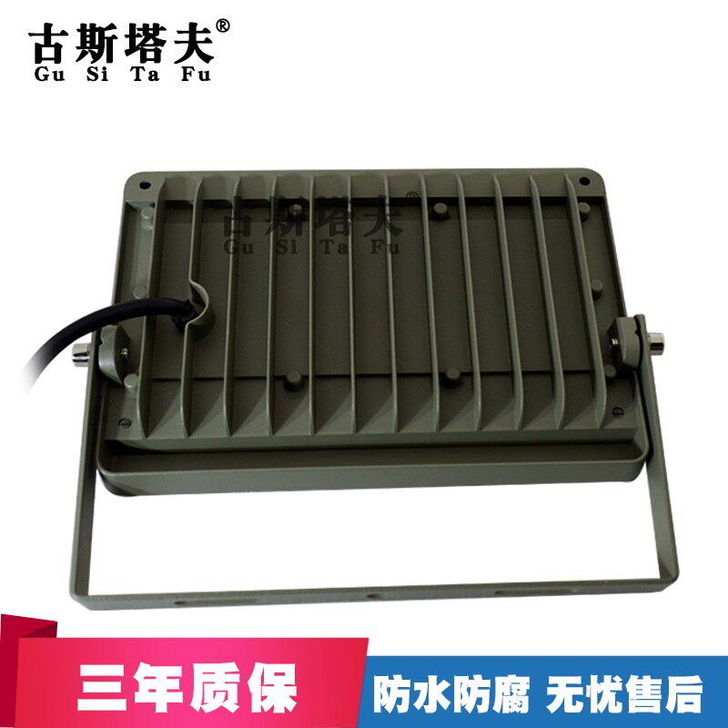 LED投光灯50W100W户外广告招牌投射灯厂房照明球场室外灯工地照明