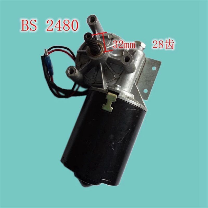 BS2470BS2480车库门电机马达翻版门开门机直流电动机24V