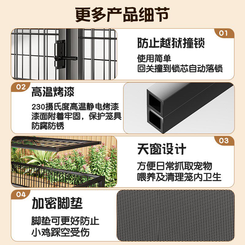 加密小鸡笼子家用室内芦丁鸡养殖笼铁丝网鸡舍养鸡笼大号鸡窝鸭笼
