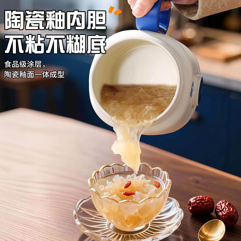 电热杯加热烧水杯一人电煮杯电炖杯热奶杯温奶杯便携式小型多功能