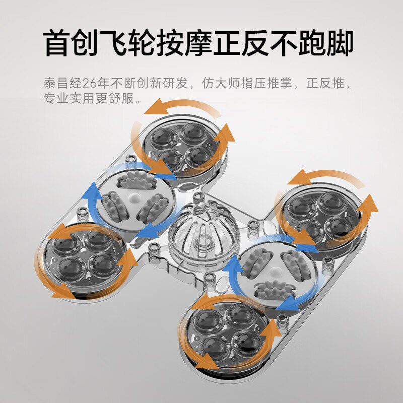 泰昌泡脚桶恒温加热全电自动按摩杀菌去角质足浴器盆家用美足机