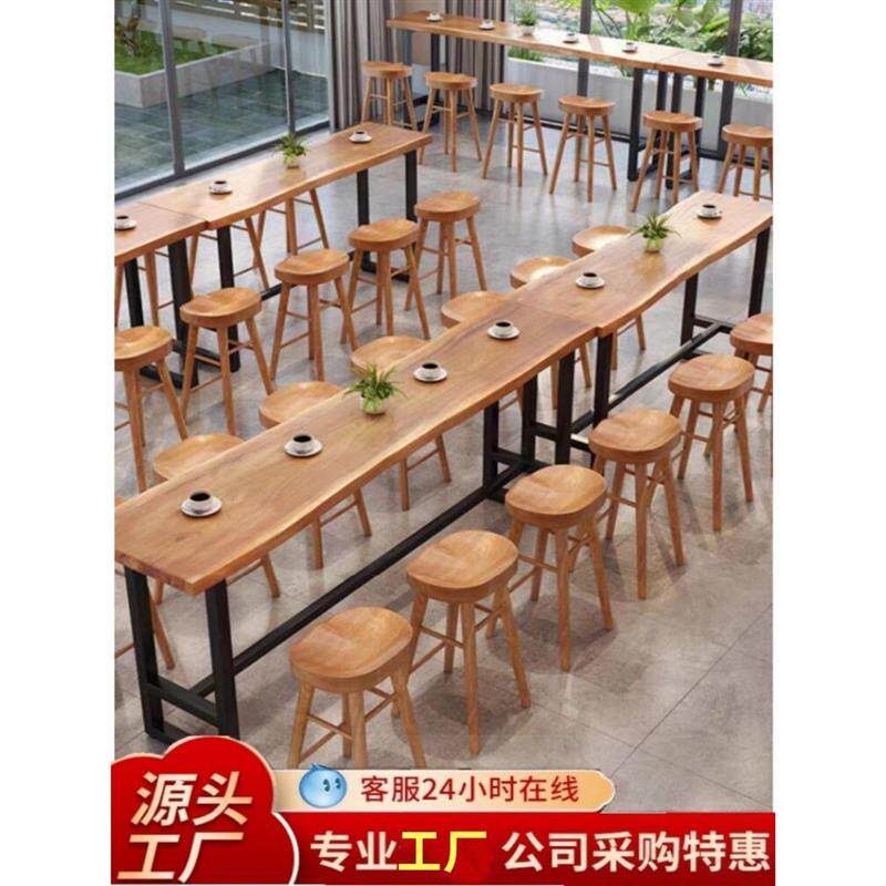 现代简约实木吧台桌,咖啡厅奶茶店洽谈吧台桌椅,休闲墙吧桌椅