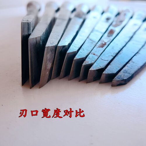 清凉寺牌木工凿贴钢平凿钢凿木工开榫凿打孔凿扁凿手工锻打木工凿