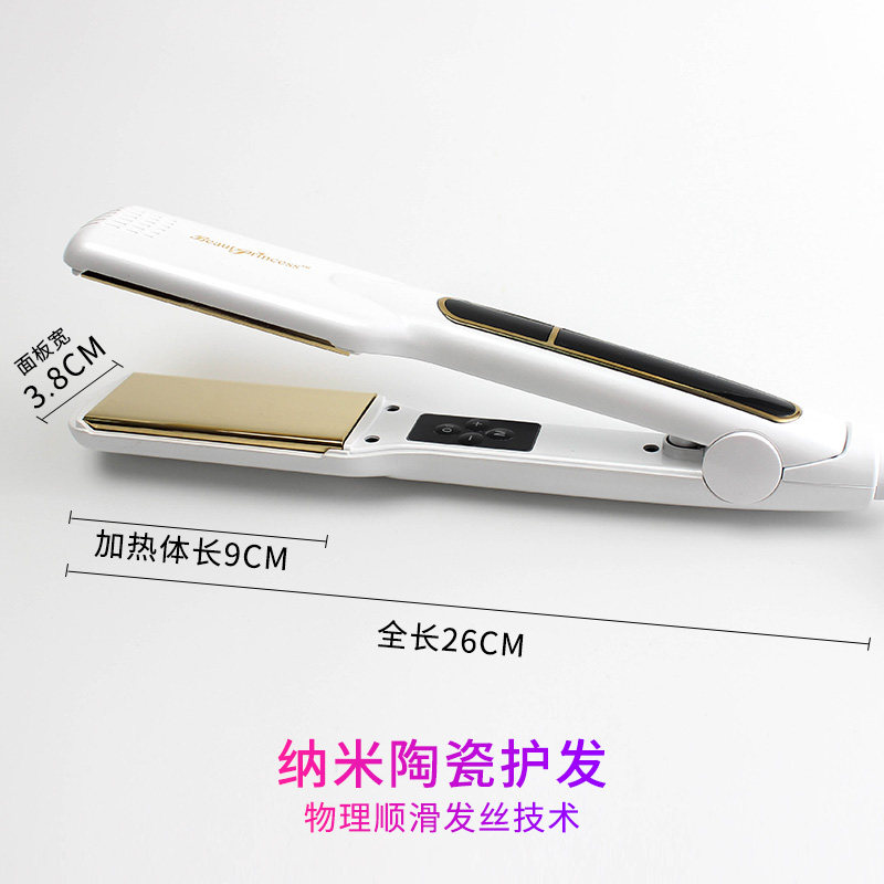 宫村浩气同款夹板发廊专用直发器小离子烫拉直卷两用网红迷你内扣