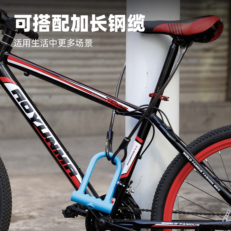 电动自行车U型锁防盗防撬抗液压剪摩托车硅胶全包双开锁耐磨防水