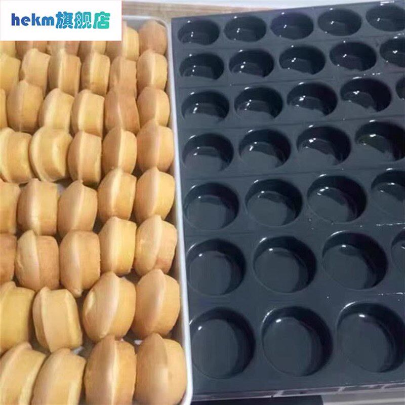 商用脆皮无水蛋糕烘焙40152435117连圆烤箱烤盘不沾模具