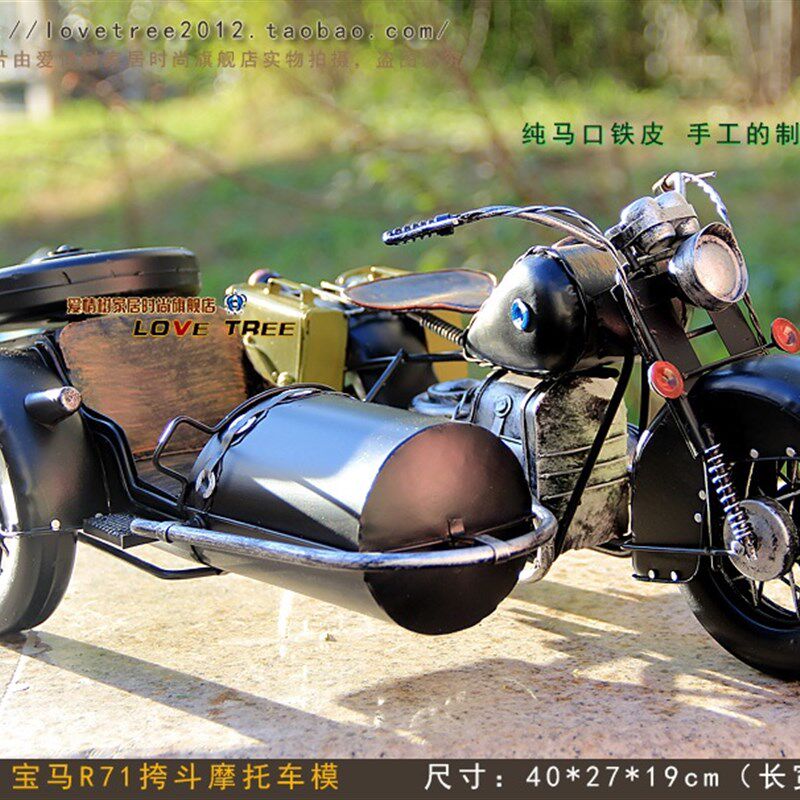复古摩托车1:6汽车模型金属工艺品铁皮摆件摄影装饰品男生礼物品