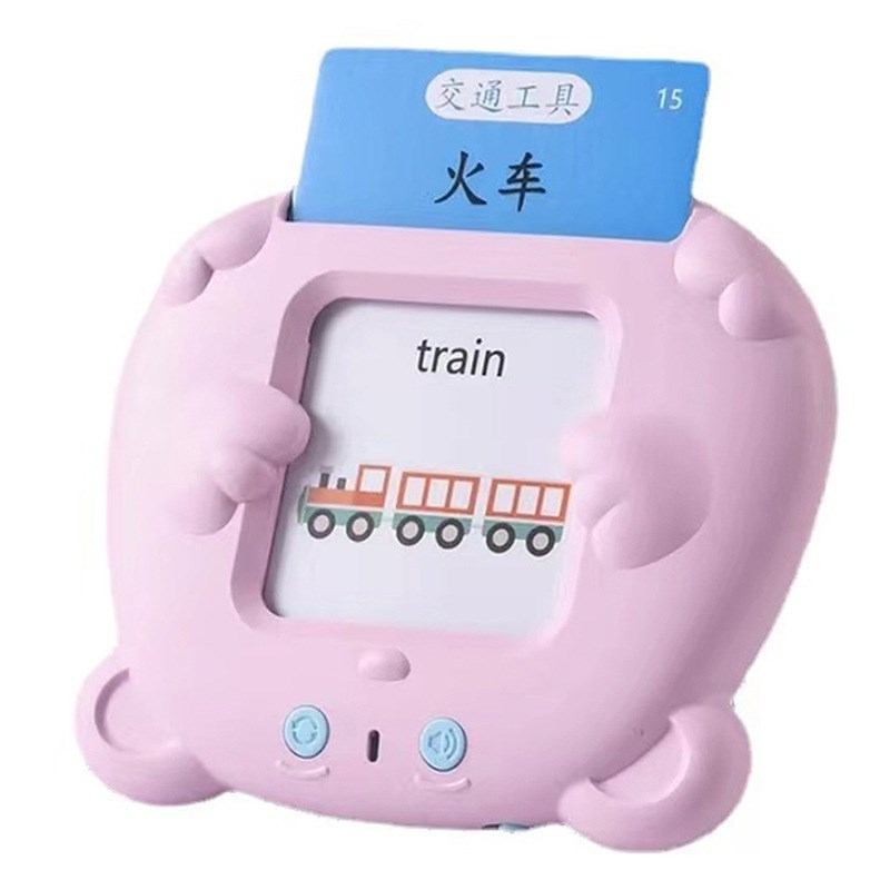 插卡学习机卡片机益智双语启蒙听读儿童英文卡片中英语早教机XH