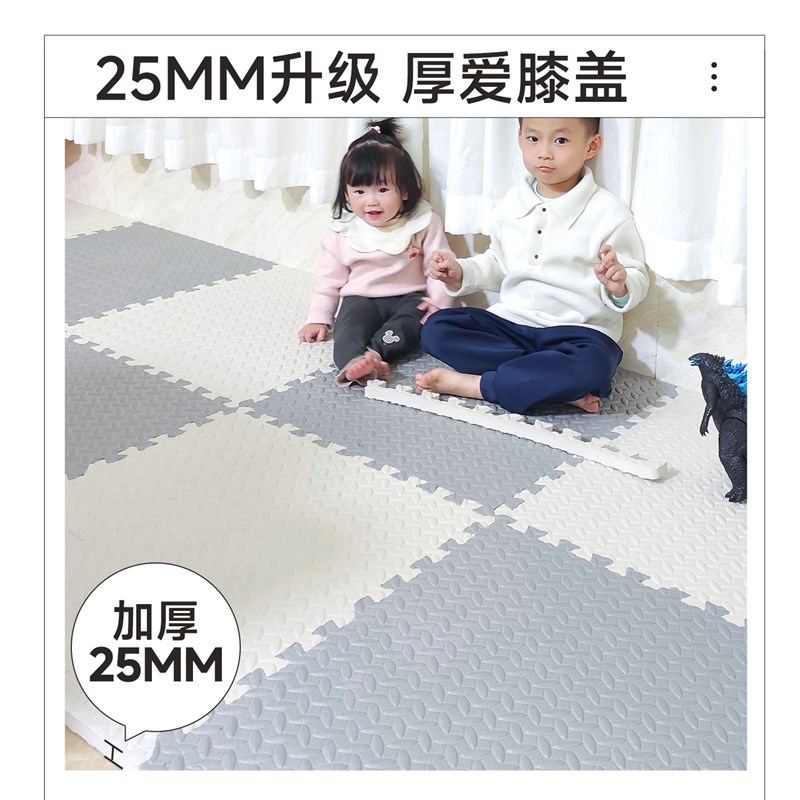 笑脸熊泡沫拼接地垫儿童爬行垫婴儿加厚家用爬爬垫无甲醛宝宝地垫
